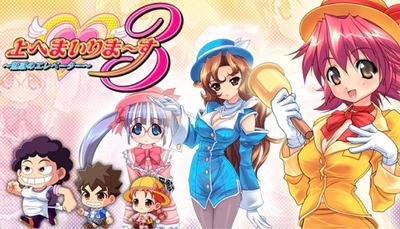 スマスロまとめ