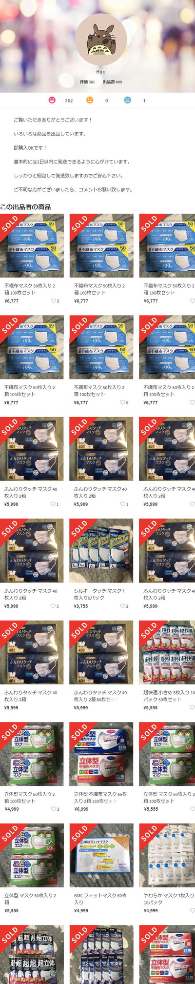 パチンコ・スロットに関連する画像