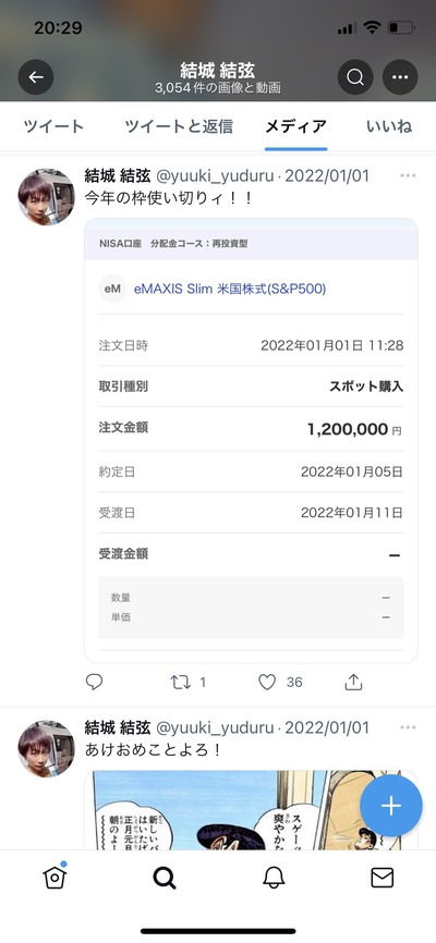 スロットとパチンコのまとめ鈴木さん速報