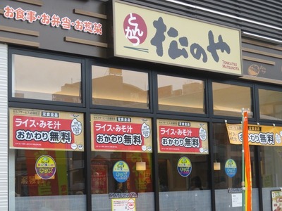 パチンコ・スロットに関連する画像