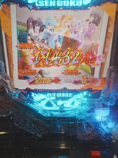 ★画像説明★