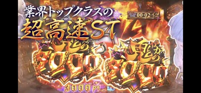 スロットとパチンコのまとめ鈴木さん速報