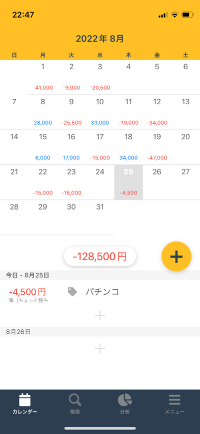 スロットとパチンコのまとめ鈴木さん速報