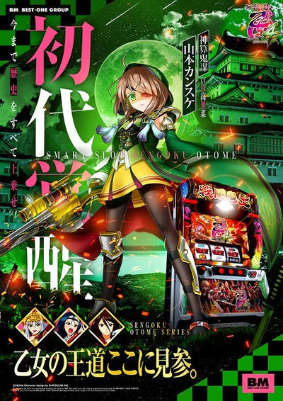 ★画像説明★
