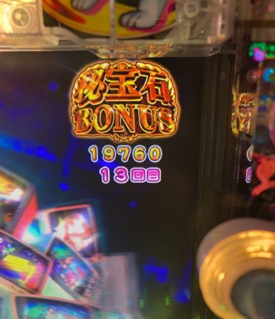 スロットまとめ