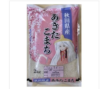 スマスロまとめ