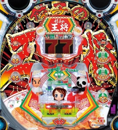 ★画像説明★