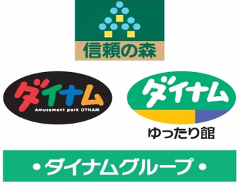 パチンコとスロット2chまとめ
