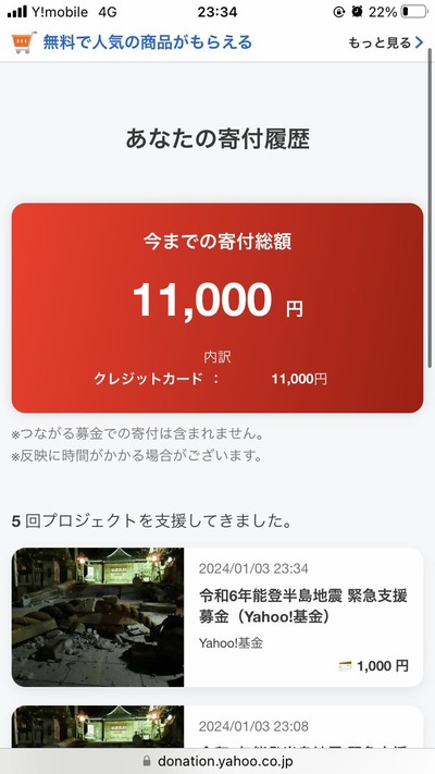 ★画像説明★