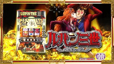 の新台評価・感想