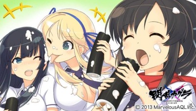 スロットB級グルメ