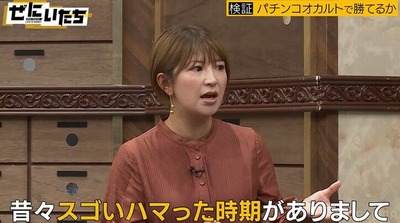 スロットとパチンコのまとめ鈴木さん速報