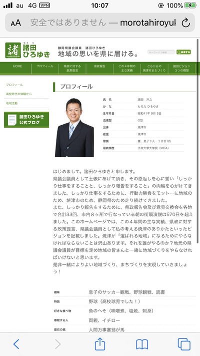 パチンコ・スロットに関連する画像