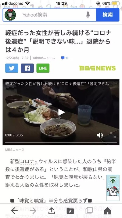 パチンコ・スロットに関連する画像