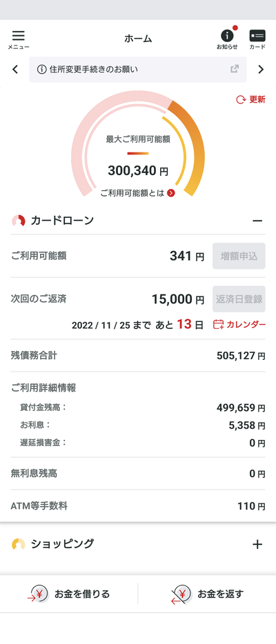 スロットとパチンコのまとめ鈴木さん速報