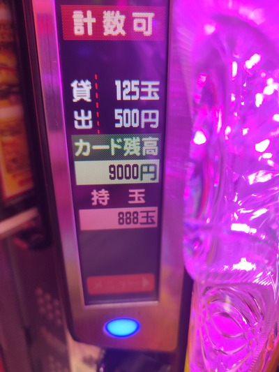 スロットとパチンコのまとめ鈴木さん速報