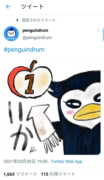 パチンコ・スロットに関連する画像