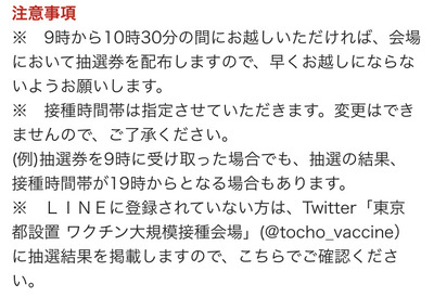 スロットとパチンコのまとめ鈴木さん速報