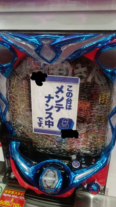 スロットとパチンコのまとめ鈴木さん速報