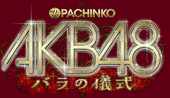 パチンコとスロットの2chまとめ