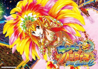 パチンコ・スロットに関連する画像