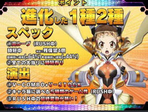 シンフォギア3スペック