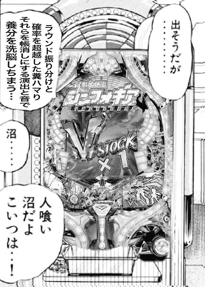 悲報 ワイ 立花響ちゃんに4万円を奪われる 鈴木さん速報