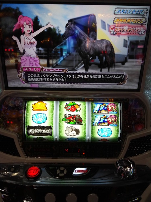 G1優駿倶楽部2のスペック