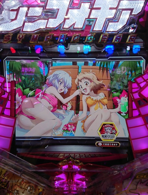 パチンコ・スロットに関連する画像
