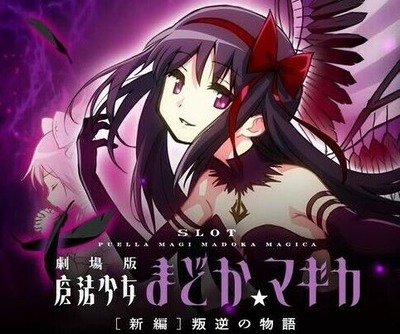 スロットまとめに関連した画像
