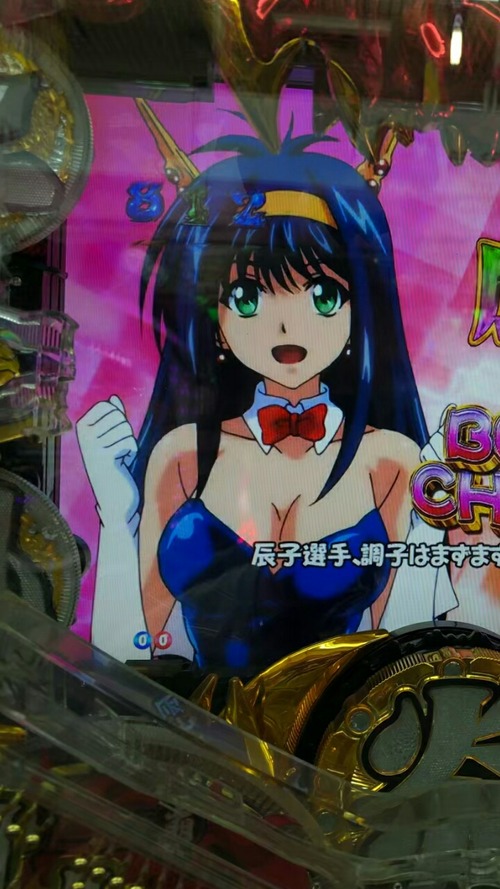 パチンコ・スロットに関連する画像