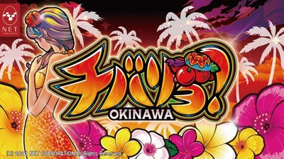 スロットまとめ