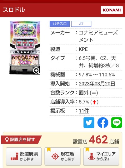 ★画像説明★