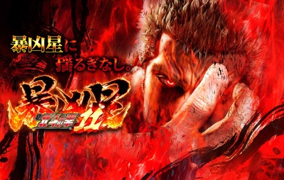 スマスロ2chまとめ