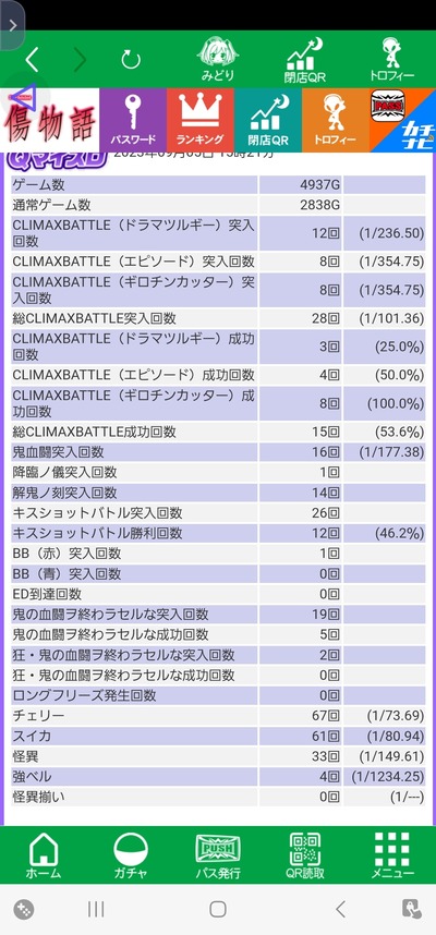 ★画像説明★