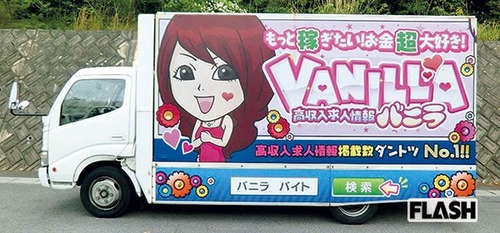 パチンコ・スロットに関連する画像