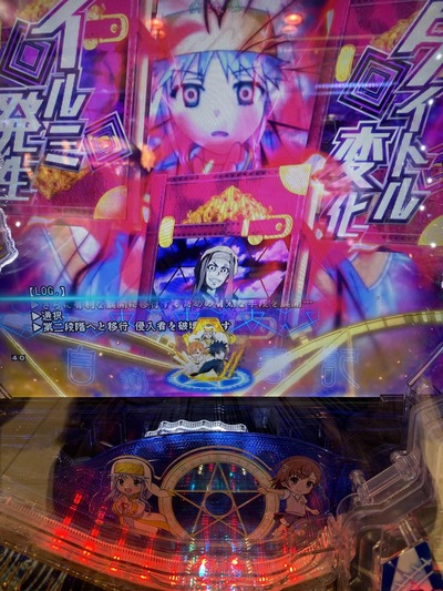 パチンコ・スロットに関連する画像