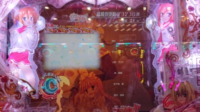パチンコ・スロットに関連する画像