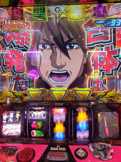 スロットとパチンコのまとめ鈴木さん速報