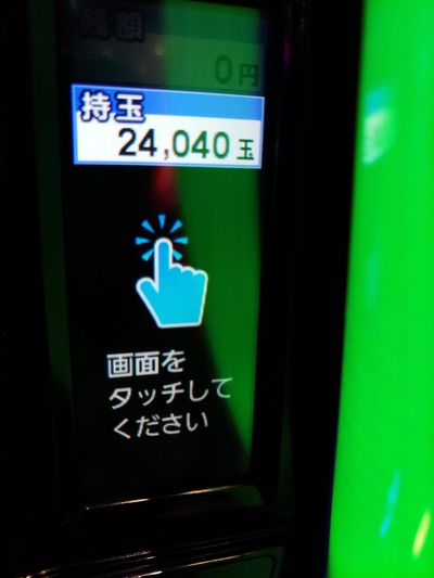 スロットとパチンコのまとめ鈴木さん速報