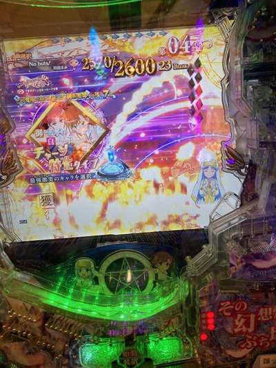 スロットとパチンコのまとめ鈴木さん速報