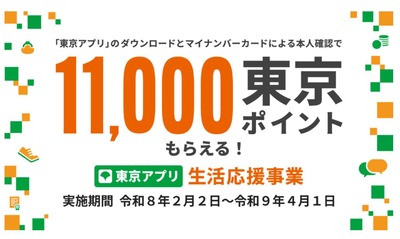 スマスロ2chまとめ