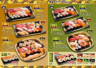 まどマギ 美樹さやか パチンコ スロット 助六 人気に関連する画像10