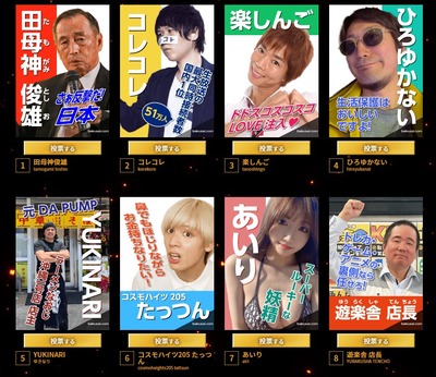 スロットまとめ