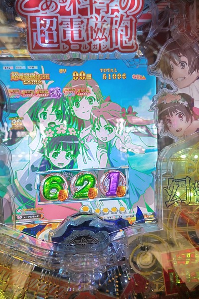 ★画像説明★
