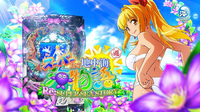 パチンコ・スロットに関連する画像