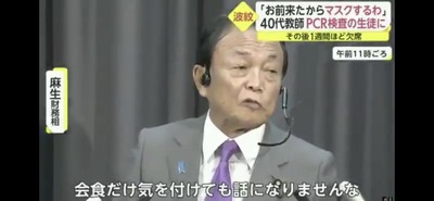 パチンコ・スロットに関連する画像