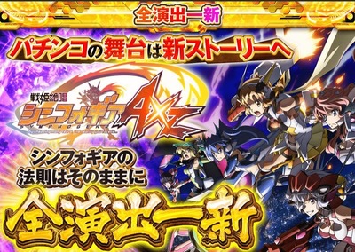 スロットとパチンコのまとめ鈴木さん速報