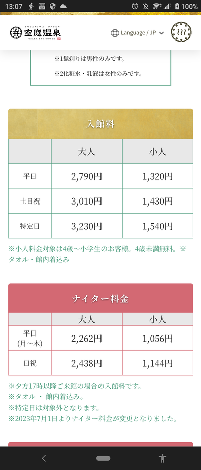 ★画像説明★