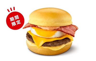 マクドナルドの濃厚とろーり月見バーガーの評判